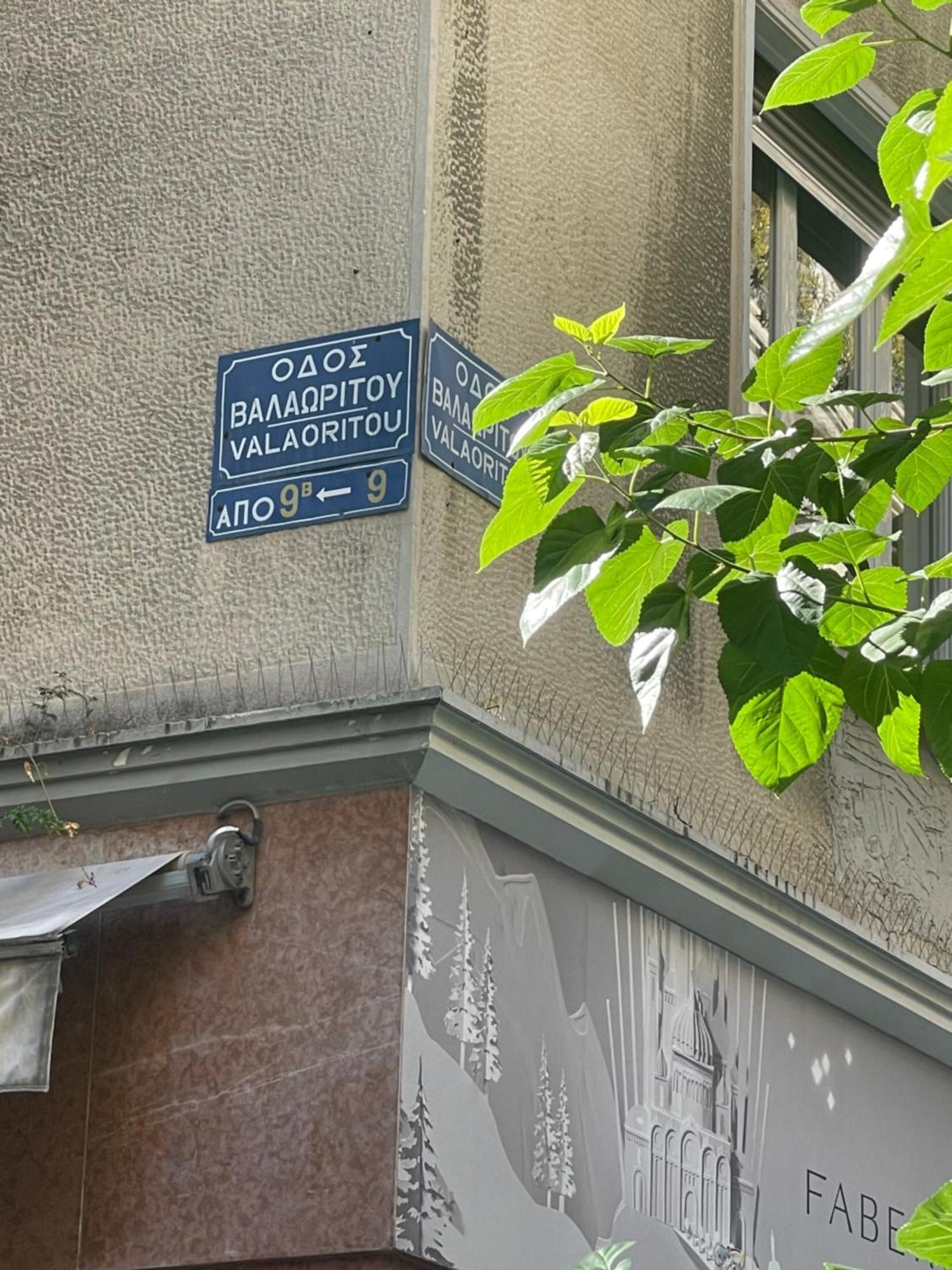 Stay At Premium Syntagma Location - Experience 1 Atenas Exterior foto